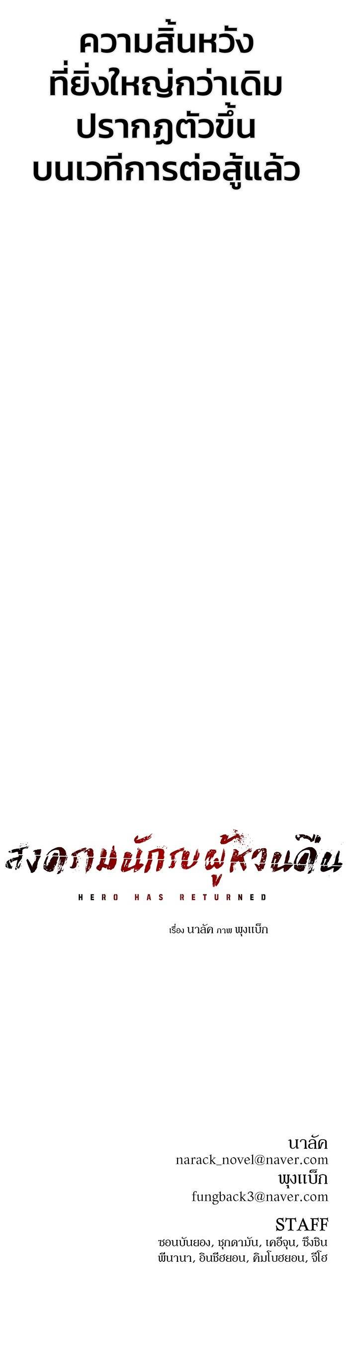 Manga-lc-com อ่านมังงะ อ่านการ์ตูน ออนไลน์ ฟรี Hero Has Returned ตอนที่ 1 2 3 4 5 6 7 8 9 10 11 12 13 14 ฟรี ไม่มีโฆษณา Manga-lc - อ่าน มังงะ อ่าน การ์ตูน ออนไลน์ อ่านมังงะ ฟรี