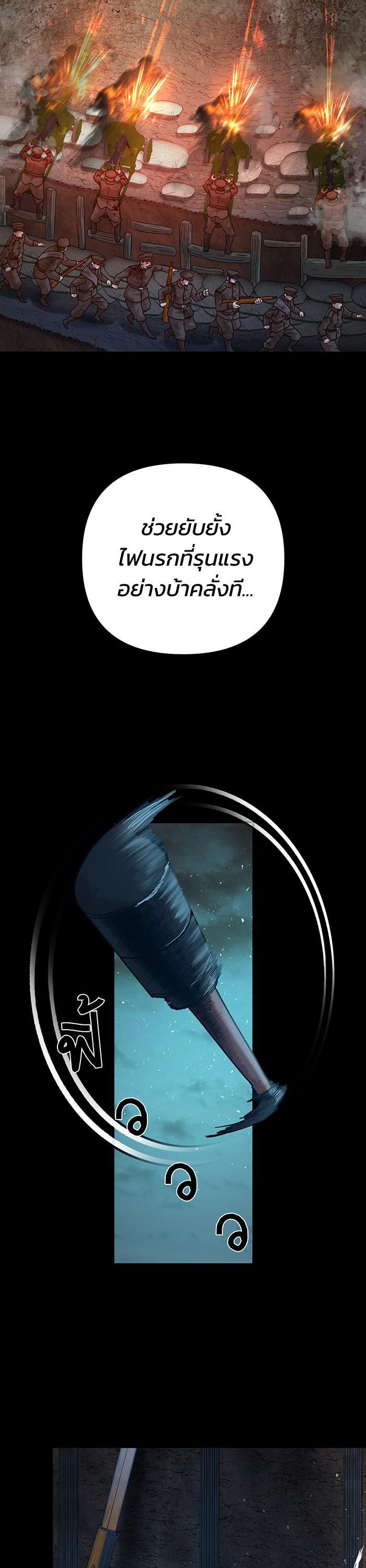 Manga-lc-com อ่านมังงะ อ่านการ์ตูน ออนไลน์ ฟรี Hero Has Returned ตอนที่ 1 2 3 4 5 6 7 8 9 10 11 12 13 14 ฟรี ไม่มีโฆษณา Manga-lc - อ่าน มังงะ อ่าน การ์ตูน ออนไลน์ อ่านมังงะ ฟรี