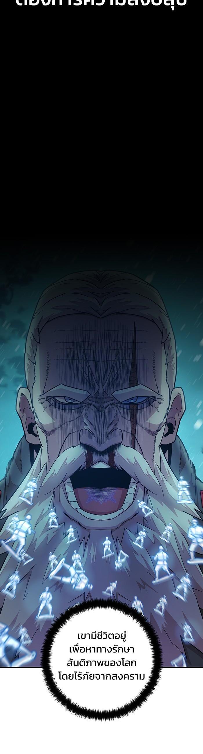 Manga-lc-com อ่านมังงะ อ่านการ์ตูน ออนไลน์ ฟรี Hero Has Returned ตอนที่ 1 2 3 4 5 6 7 8 9 10 11 12 13 14 ฟรี ไม่มีโฆษณา Manga-lc - อ่าน มังงะ อ่าน การ์ตูน ออนไลน์ อ่านมังงะ ฟรี