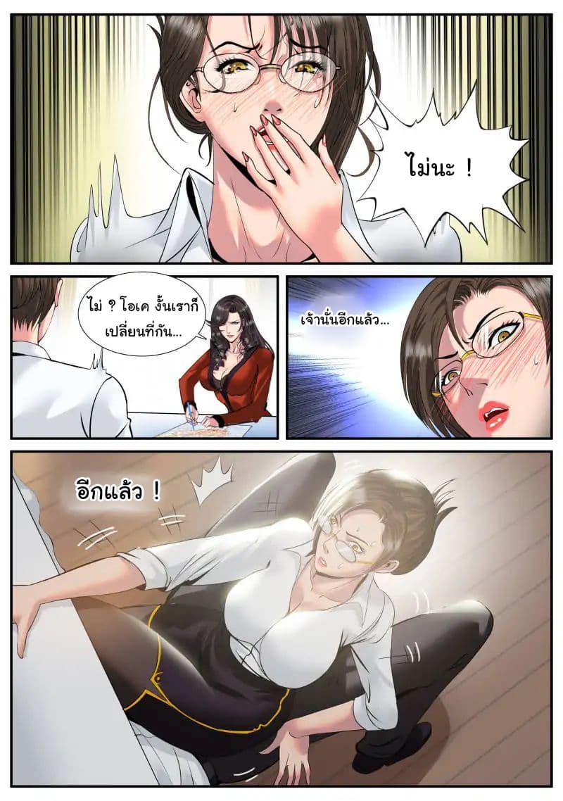 Manga-lc-com อ่านมังงะ อ่านการ์ตูน ออนไลน์ ฟรี The Superb Captain in the City ตอนที่ 1 2 3 4 5 6 7 8 9 10 11 12 13 14 ฟรี ไม่มีโฆษณา Manga-lc - อ่าน มังงะ อ่าน การ์ตูน ออนไลน์ อ่านมังงะ ฟรี
