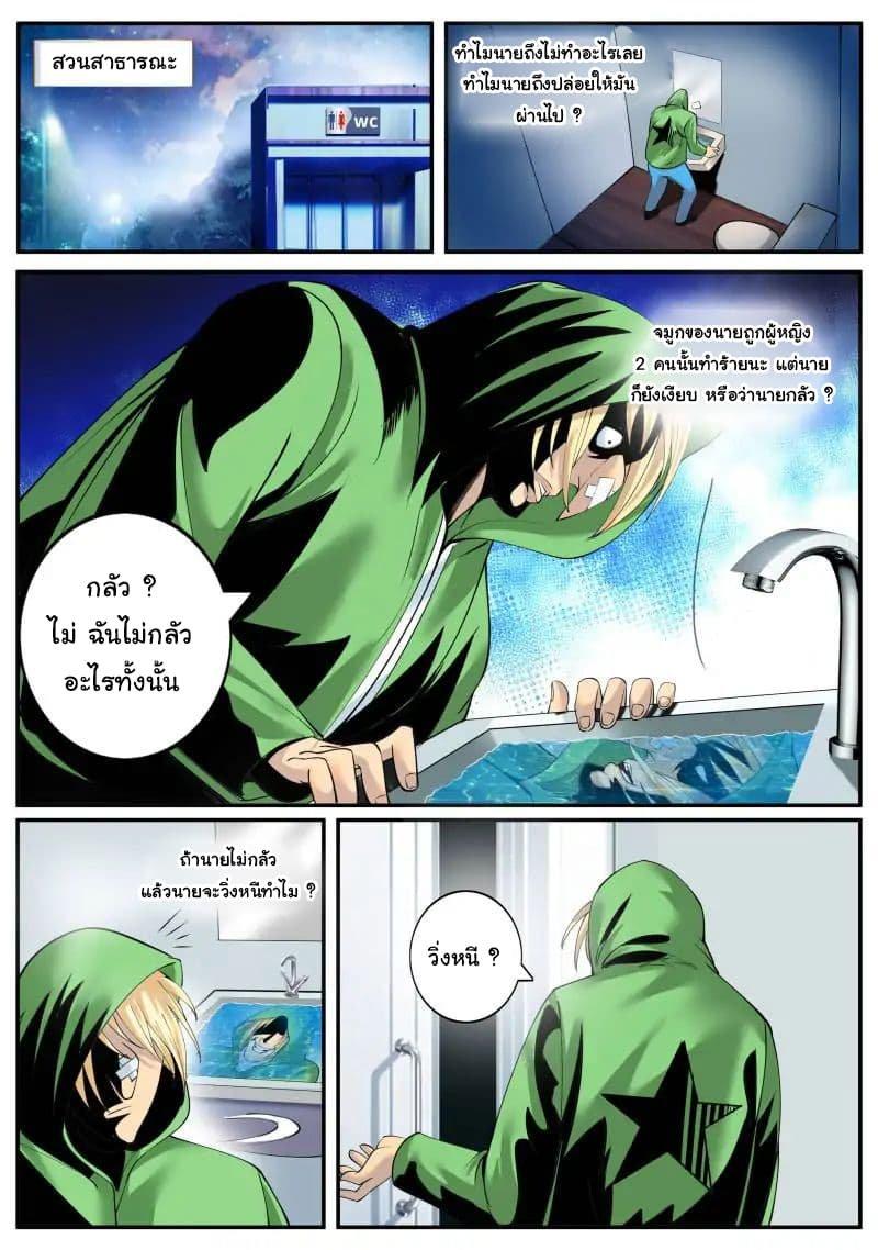 Manga-lc-com อ่านมังงะ อ่านการ์ตูน ออนไลน์ ฟรี The Superb Captain in the City ตอนที่ 1 2 3 4 5 6 7 8 9 10 11 12 13 14 ฟรี ไม่มีโฆษณา Manga-lc - อ่าน มังงะ อ่าน การ์ตูน ออนไลน์ อ่านมังงะ ฟรี