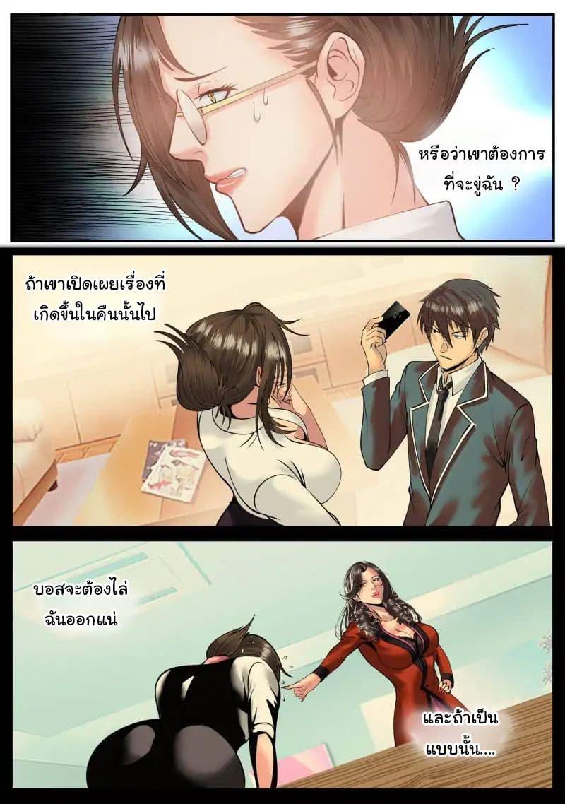 Manga-lc-com อ่านมังงะ อ่านการ์ตูน ออนไลน์ ฟรี The Superb Captain in the City ตอนที่ 1 2 3 4 5 6 7 8 9 10 11 12 13 14 ฟรี ไม่มีโฆษณา Manga-lc - อ่าน มังงะ อ่าน การ์ตูน ออนไลน์ อ่านมังงะ ฟรี