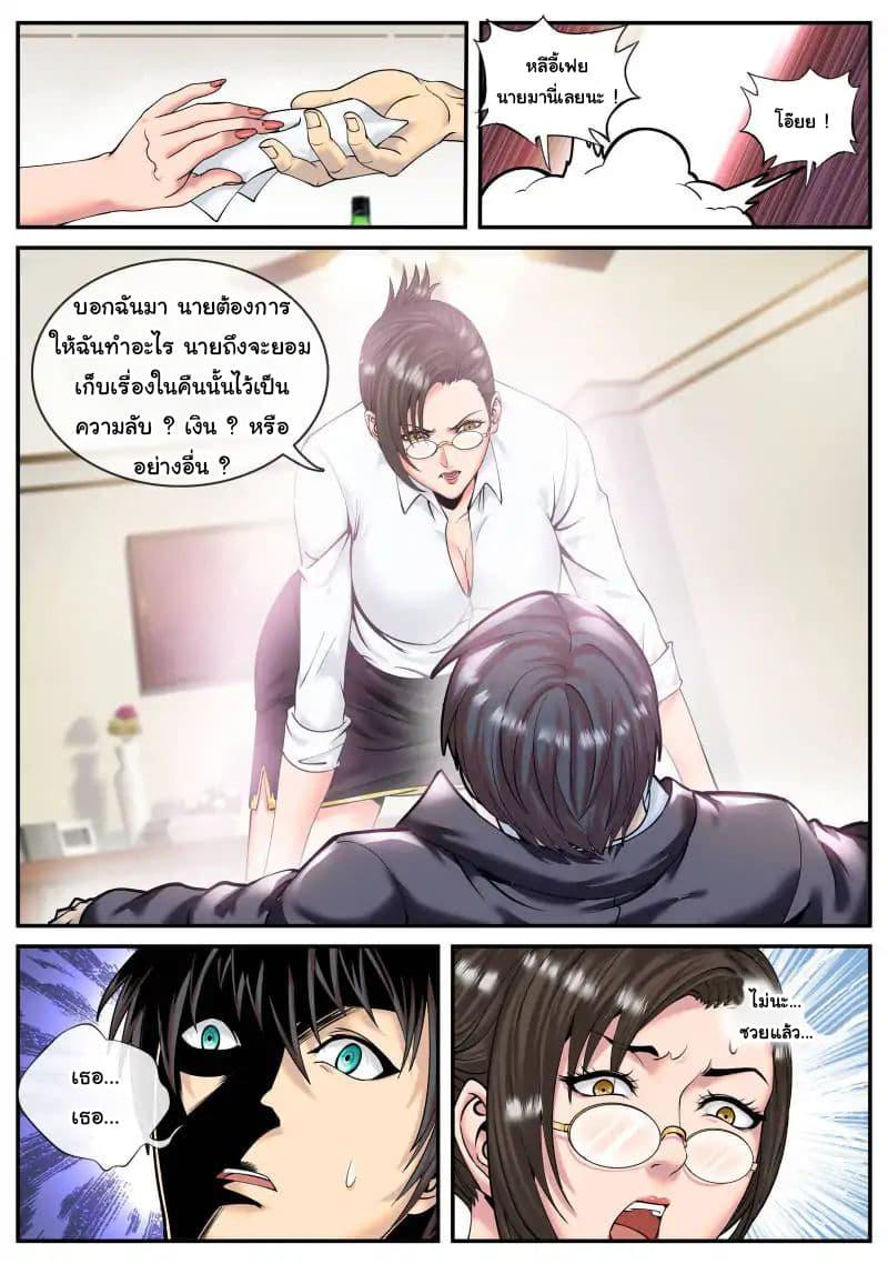 Manga-lc-com อ่านมังงะ อ่านการ์ตูน ออนไลน์ ฟรี The Superb Captain in the City ตอนที่ 1 2 3 4 5 6 7 8 9 10 11 12 13 14 ฟรี ไม่มีโฆษณา Manga-lc - อ่าน มังงะ อ่าน การ์ตูน ออนไลน์ อ่านมังงะ ฟรี