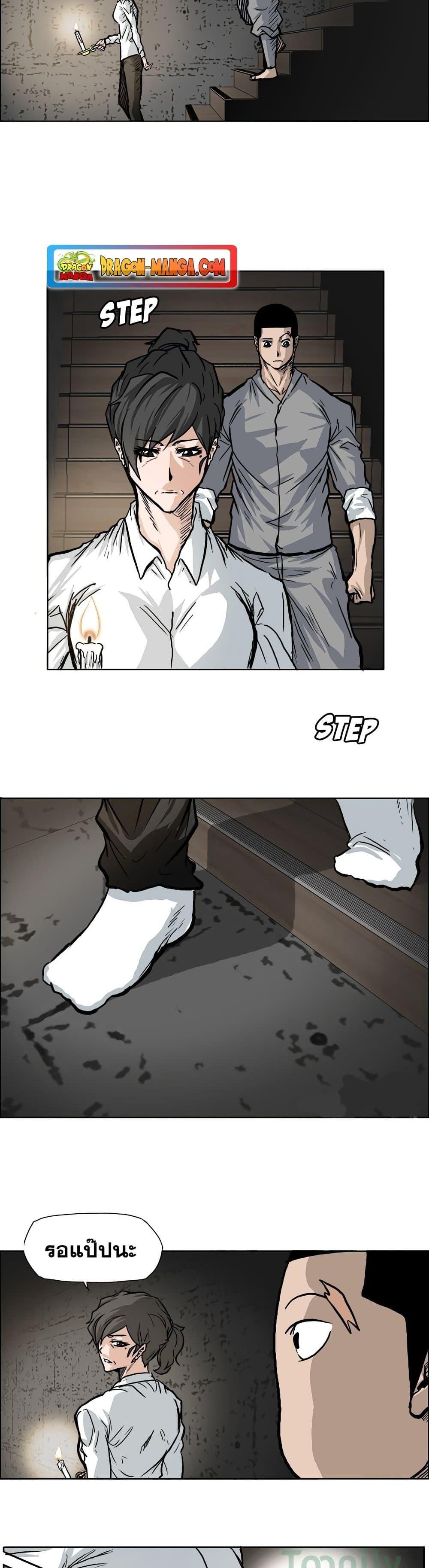 Manga-lc-com อ่านมังงะ อ่านการ์ตูน ออนไลน์ ฟรี Boss in School ตอนที่ 1 2 3 4 5 6 7 8 9 10 11 12 13 14 ฟรี ไม่มีโฆษณา Manga-lc - อ่าน มังงะ อ่าน การ์ตูน ออนไลน์ อ่านมังงะ ฟรี