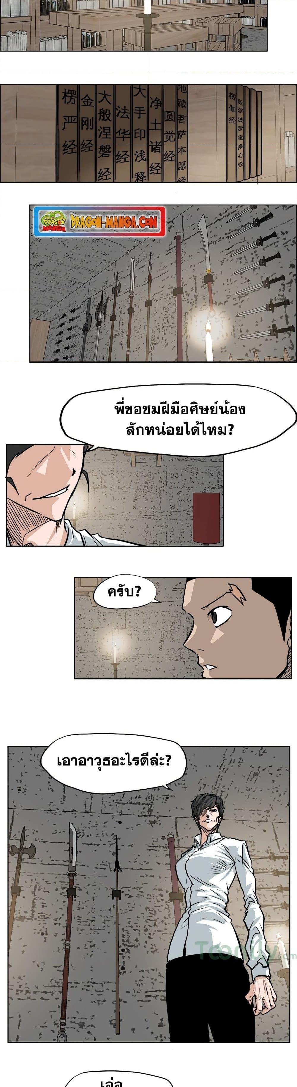Manga-lc-com อ่านมังงะ อ่านการ์ตูน ออนไลน์ ฟรี Boss in School ตอนที่ 1 2 3 4 5 6 7 8 9 10 11 12 13 14 ฟรี ไม่มีโฆษณา Manga-lc - อ่าน มังงะ อ่าน การ์ตูน ออนไลน์ อ่านมังงะ ฟรี