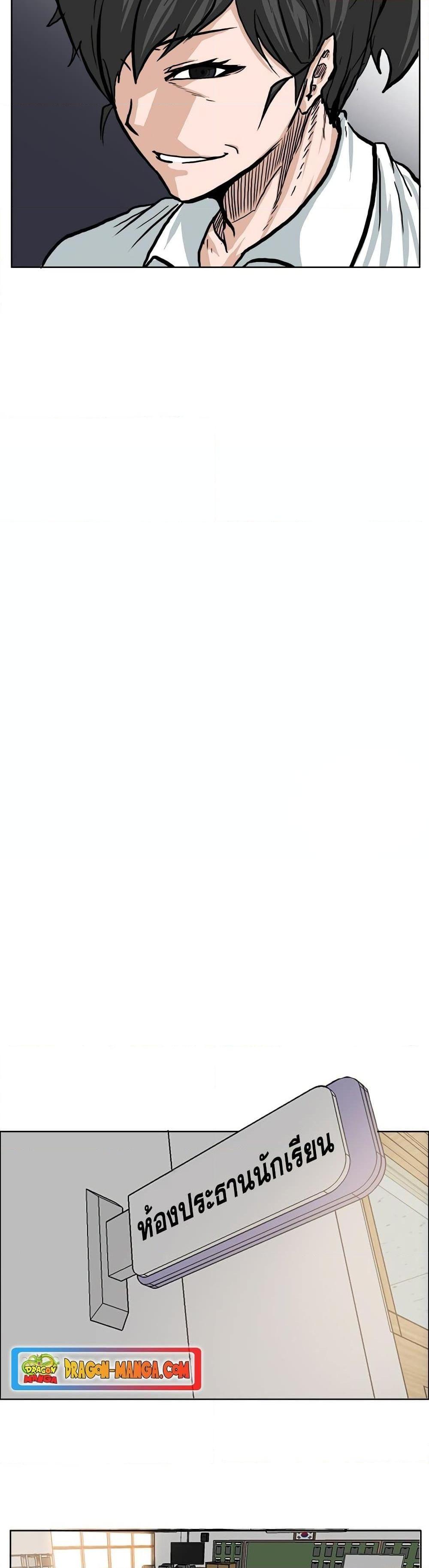 Manga-lc-com อ่านมังงะ อ่านการ์ตูน ออนไลน์ ฟรี Boss in School ตอนที่ 1 2 3 4 5 6 7 8 9 10 11 12 13 14 ฟรี ไม่มีโฆษณา Manga-lc - อ่าน มังงะ อ่าน การ์ตูน ออนไลน์ อ่านมังงะ ฟรี