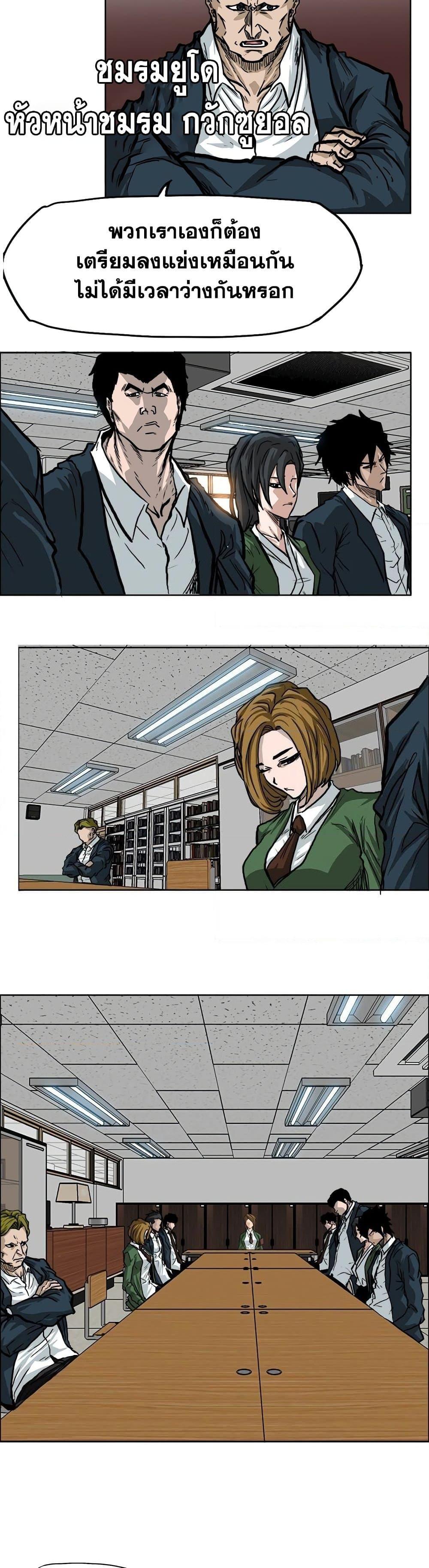 Manga-lc-com อ่านมังงะ อ่านการ์ตูน ออนไลน์ ฟรี Boss in School ตอนที่ 1 2 3 4 5 6 7 8 9 10 11 12 13 14 ฟรี ไม่มีโฆษณา Manga-lc - อ่าน มังงะ อ่าน การ์ตูน ออนไลน์ อ่านมังงะ ฟรี