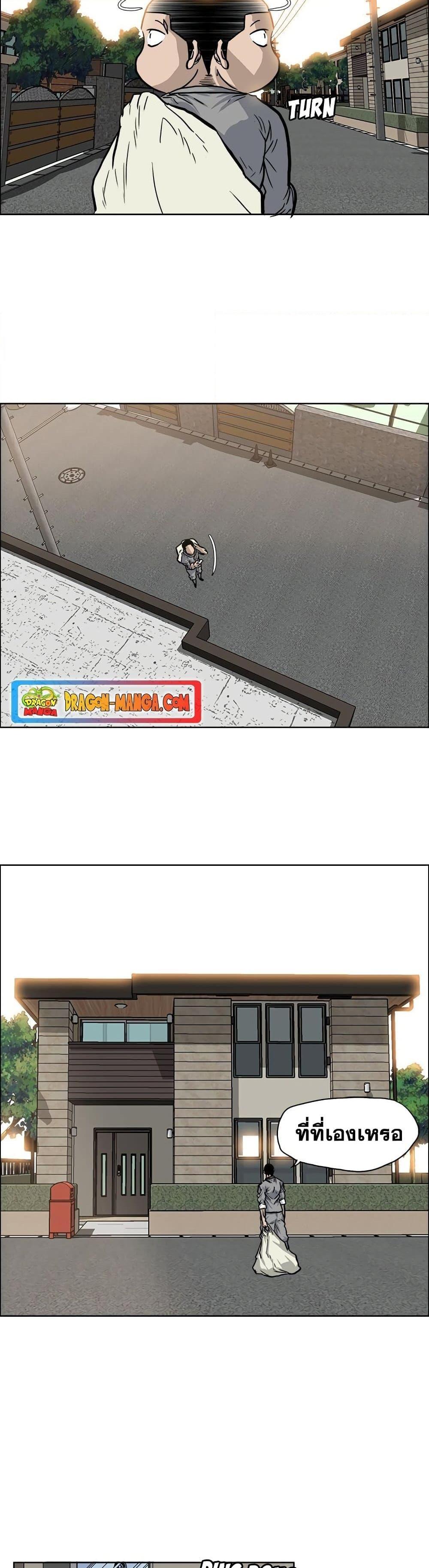 Manga-lc-com อ่านมังงะ อ่านการ์ตูน ออนไลน์ ฟรี Boss in School ตอนที่ 1 2 3 4 5 6 7 8 9 10 11 12 13 14 ฟรี ไม่มีโฆษณา Manga-lc - อ่าน มังงะ อ่าน การ์ตูน ออนไลน์ อ่านมังงะ ฟรี