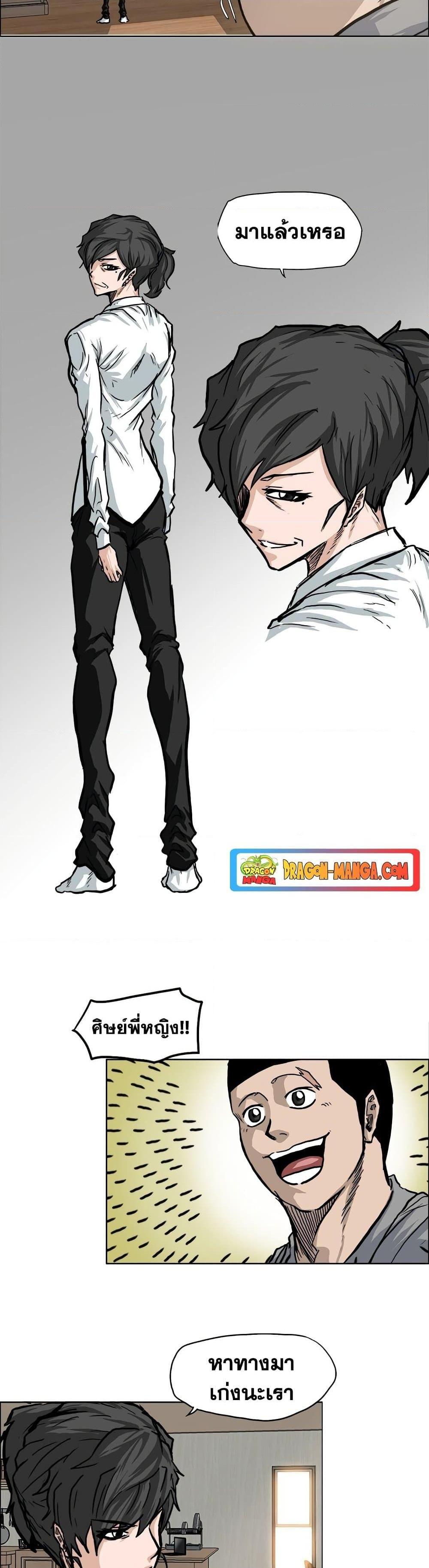 Manga-lc-com อ่านมังงะ อ่านการ์ตูน ออนไลน์ ฟรี Boss in School ตอนที่ 1 2 3 4 5 6 7 8 9 10 11 12 13 14 ฟรี ไม่มีโฆษณา Manga-lc - อ่าน มังงะ อ่าน การ์ตูน ออนไลน์ อ่านมังงะ ฟรี