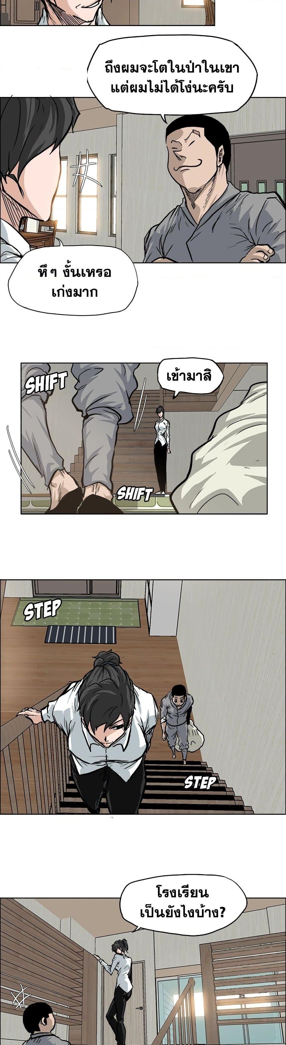 Manga-lc-com อ่านมังงะ อ่านการ์ตูน ออนไลน์ ฟรี Boss in School ตอนที่ 1 2 3 4 5 6 7 8 9 10 11 12 13 14 ฟรี ไม่มีโฆษณา Manga-lc - อ่าน มังงะ อ่าน การ์ตูน ออนไลน์ อ่านมังงะ ฟรี