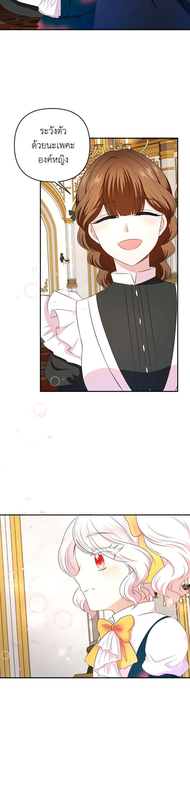 Manga-lc-com อ่านมังงะ อ่านการ์ตูน ออนไลน์ ฟรี The Wicked Little Princess ตอนที่ 1 2 3 4 5 6 7 8 9 10 11 12 13 14 ฟรี ไม่มีโฆษณา Manga-lc - อ่าน มังงะ อ่าน การ์ตูน ออนไลน์ อ่านมังงะ ฟรี