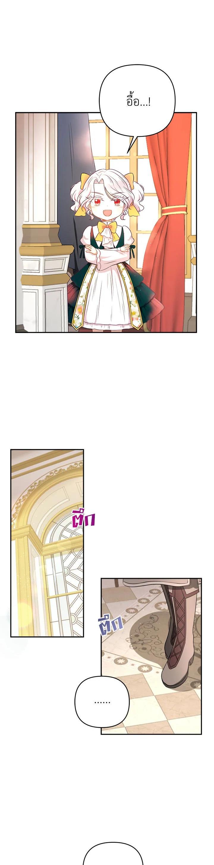 Manga-lc-com อ่านมังงะ อ่านการ์ตูน ออนไลน์ ฟรี The Wicked Little Princess ตอนที่ 1 2 3 4 5 6 7 8 9 10 11 12 13 14 ฟรี ไม่มีโฆษณา Manga-lc - อ่าน มังงะ อ่าน การ์ตูน ออนไลน์ อ่านมังงะ ฟรี