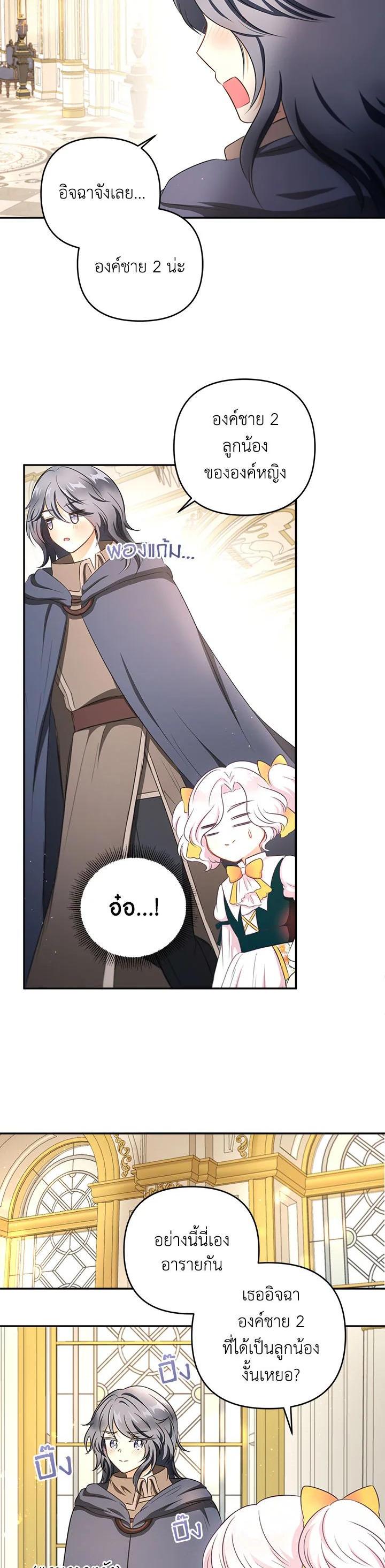 Manga-lc-com อ่านมังงะ อ่านการ์ตูน ออนไลน์ ฟรี The Wicked Little Princess ตอนที่ 1 2 3 4 5 6 7 8 9 10 11 12 13 14 ฟรี ไม่มีโฆษณา Manga-lc - อ่าน มังงะ อ่าน การ์ตูน ออนไลน์ อ่านมังงะ ฟรี