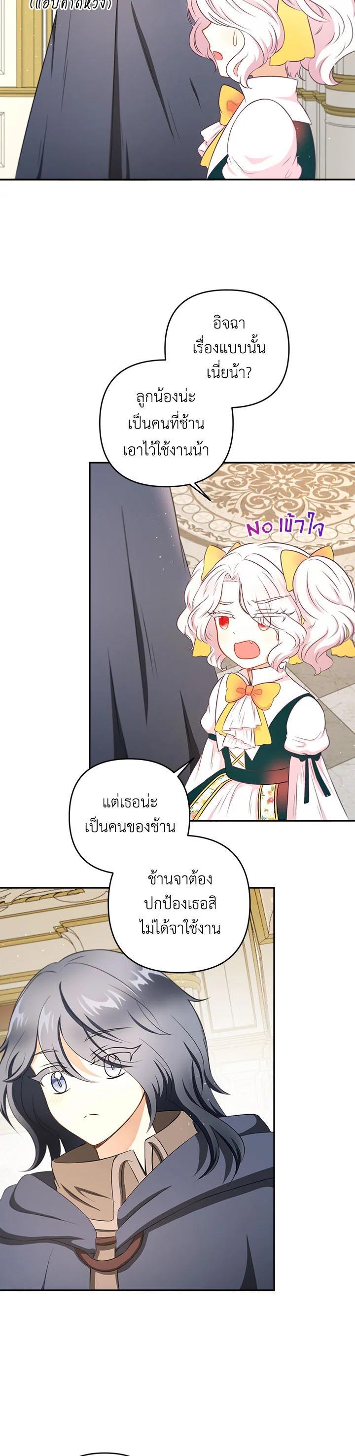 Manga-lc-com อ่านมังงะ อ่านการ์ตูน ออนไลน์ ฟรี The Wicked Little Princess ตอนที่ 1 2 3 4 5 6 7 8 9 10 11 12 13 14 ฟรี ไม่มีโฆษณา Manga-lc - อ่าน มังงะ อ่าน การ์ตูน ออนไลน์ อ่านมังงะ ฟรี