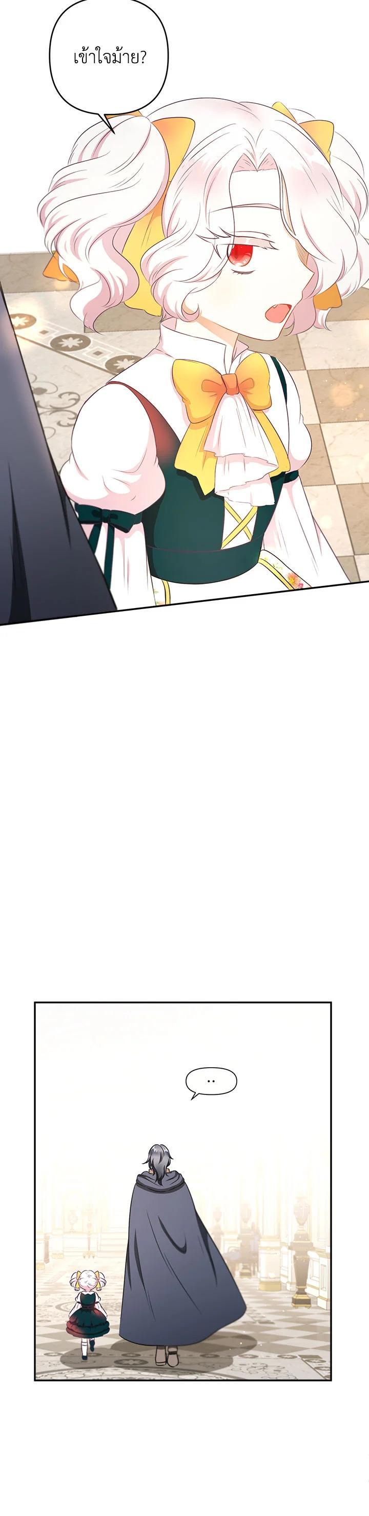 Manga-lc-com อ่านมังงะ อ่านการ์ตูน ออนไลน์ ฟรี The Wicked Little Princess ตอนที่ 1 2 3 4 5 6 7 8 9 10 11 12 13 14 ฟรี ไม่มีโฆษณา Manga-lc - อ่าน มังงะ อ่าน การ์ตูน ออนไลน์ อ่านมังงะ ฟรี