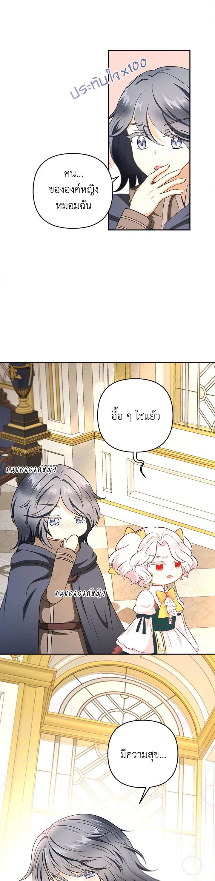 Manga-lc-com อ่านมังงะ อ่านการ์ตูน ออนไลน์ ฟรี The Wicked Little Princess ตอนที่ 1 2 3 4 5 6 7 8 9 10 11 12 13 14 ฟรี ไม่มีโฆษณา Manga-lc - อ่าน มังงะ อ่าน การ์ตูน ออนไลน์ อ่านมังงะ ฟรี