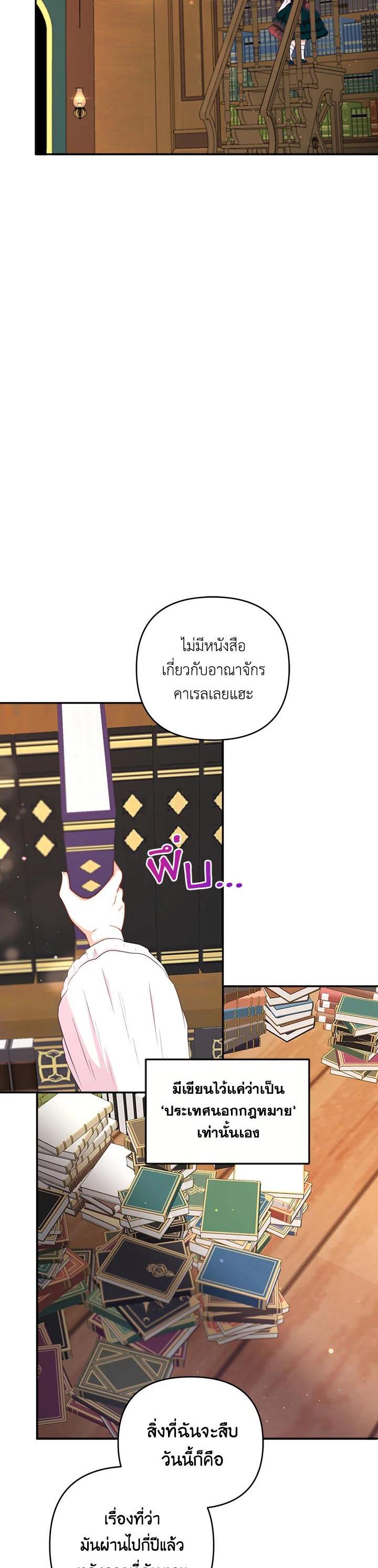 Manga-lc-com อ่านมังงะ อ่านการ์ตูน ออนไลน์ ฟรี The Wicked Little Princess ตอนที่ 1 2 3 4 5 6 7 8 9 10 11 12 13 14 ฟรี ไม่มีโฆษณา Manga-lc - อ่าน มังงะ อ่าน การ์ตูน ออนไลน์ อ่านมังงะ ฟรี