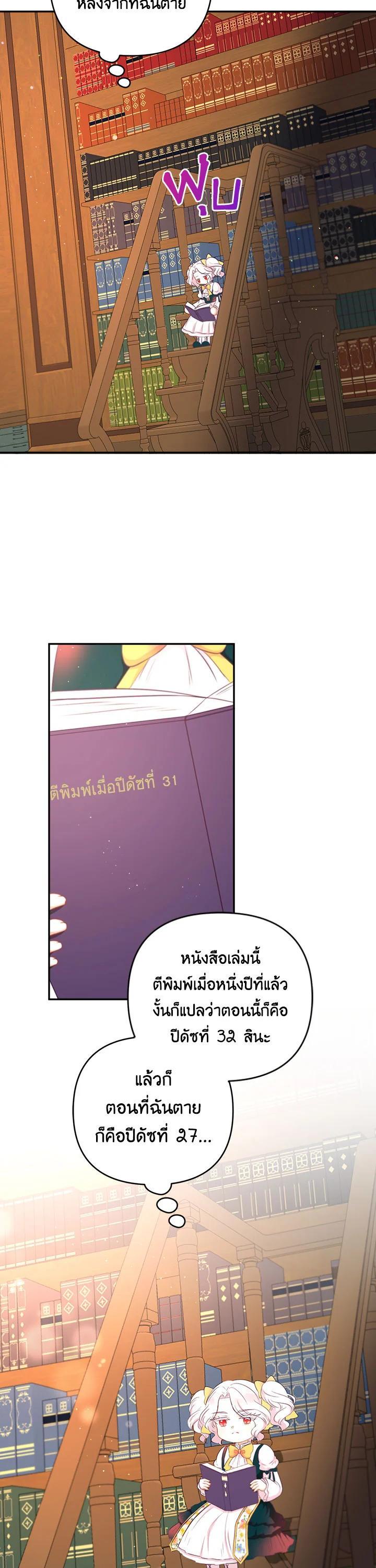 Manga-lc-com อ่านมังงะ อ่านการ์ตูน ออนไลน์ ฟรี The Wicked Little Princess ตอนที่ 1 2 3 4 5 6 7 8 9 10 11 12 13 14 ฟรี ไม่มีโฆษณา Manga-lc - อ่าน มังงะ อ่าน การ์ตูน ออนไลน์ อ่านมังงะ ฟรี