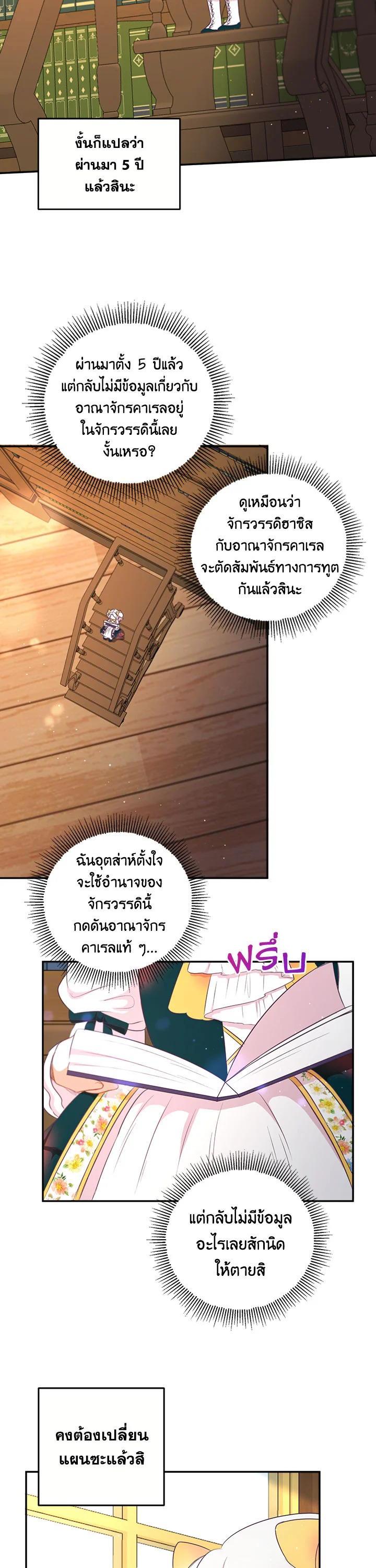 Manga-lc-com อ่านมังงะ อ่านการ์ตูน ออนไลน์ ฟรี The Wicked Little Princess ตอนที่ 1 2 3 4 5 6 7 8 9 10 11 12 13 14 ฟรี ไม่มีโฆษณา Manga-lc - อ่าน มังงะ อ่าน การ์ตูน ออนไลน์ อ่านมังงะ ฟรี