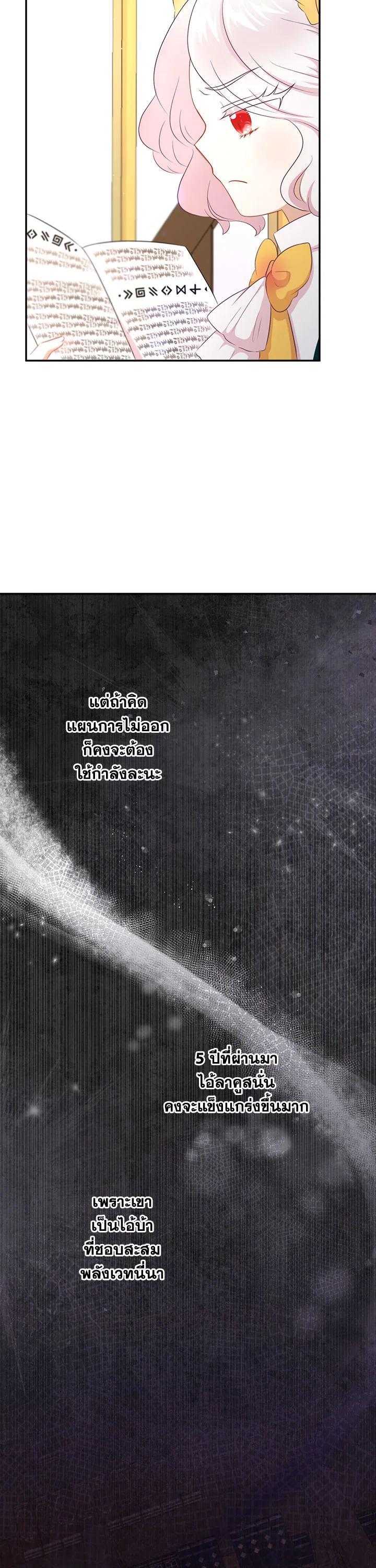 Manga-lc-com อ่านมังงะ อ่านการ์ตูน ออนไลน์ ฟรี The Wicked Little Princess ตอนที่ 1 2 3 4 5 6 7 8 9 10 11 12 13 14 ฟรี ไม่มีโฆษณา Manga-lc - อ่าน มังงะ อ่าน การ์ตูน ออนไลน์ อ่านมังงะ ฟรี