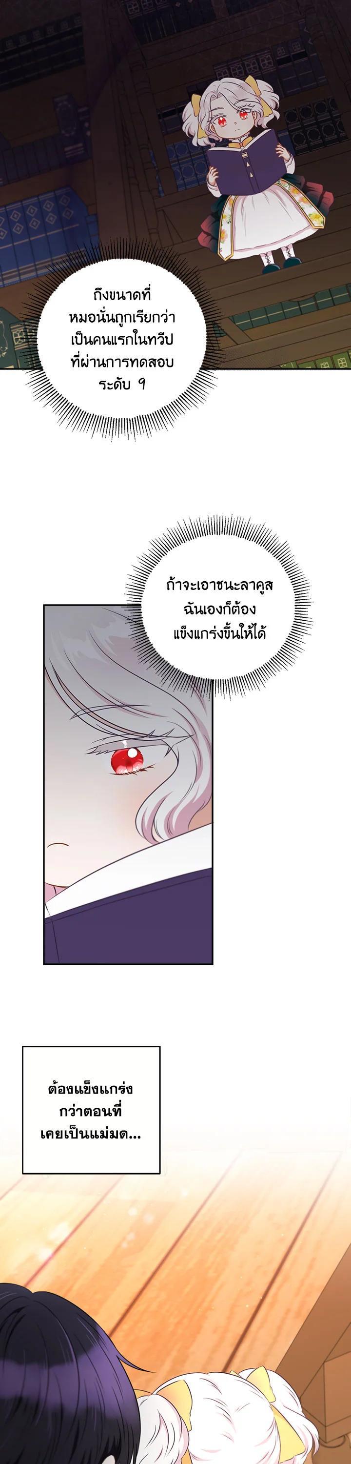 Manga-lc-com อ่านมังงะ อ่านการ์ตูน ออนไลน์ ฟรี The Wicked Little Princess ตอนที่ 1 2 3 4 5 6 7 8 9 10 11 12 13 14 ฟรี ไม่มีโฆษณา Manga-lc - อ่าน มังงะ อ่าน การ์ตูน ออนไลน์ อ่านมังงะ ฟรี