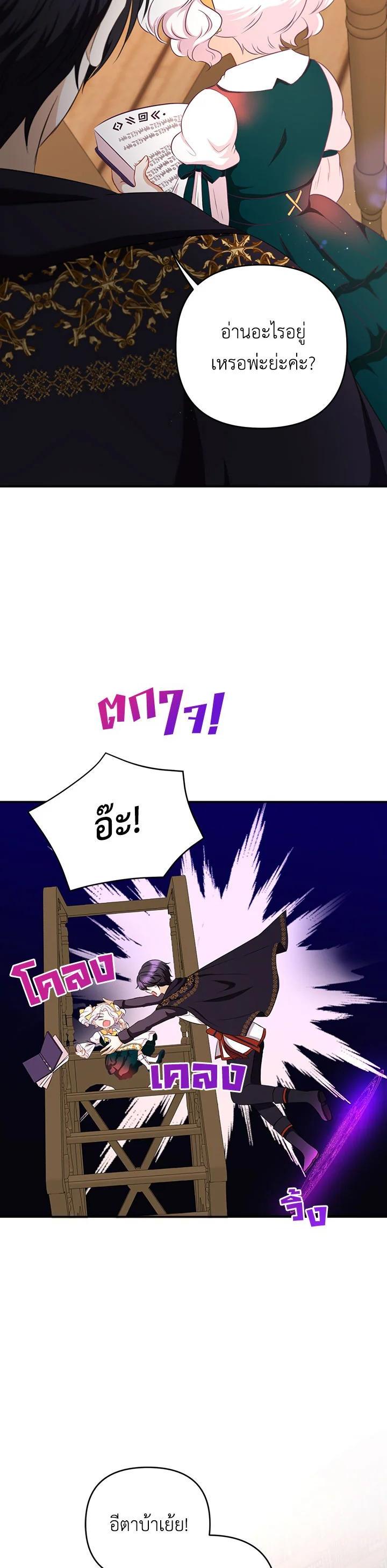 Manga-lc-com อ่านมังงะ อ่านการ์ตูน ออนไลน์ ฟรี The Wicked Little Princess ตอนที่ 1 2 3 4 5 6 7 8 9 10 11 12 13 14 ฟรี ไม่มีโฆษณา Manga-lc - อ่าน มังงะ อ่าน การ์ตูน ออนไลน์ อ่านมังงะ ฟรี