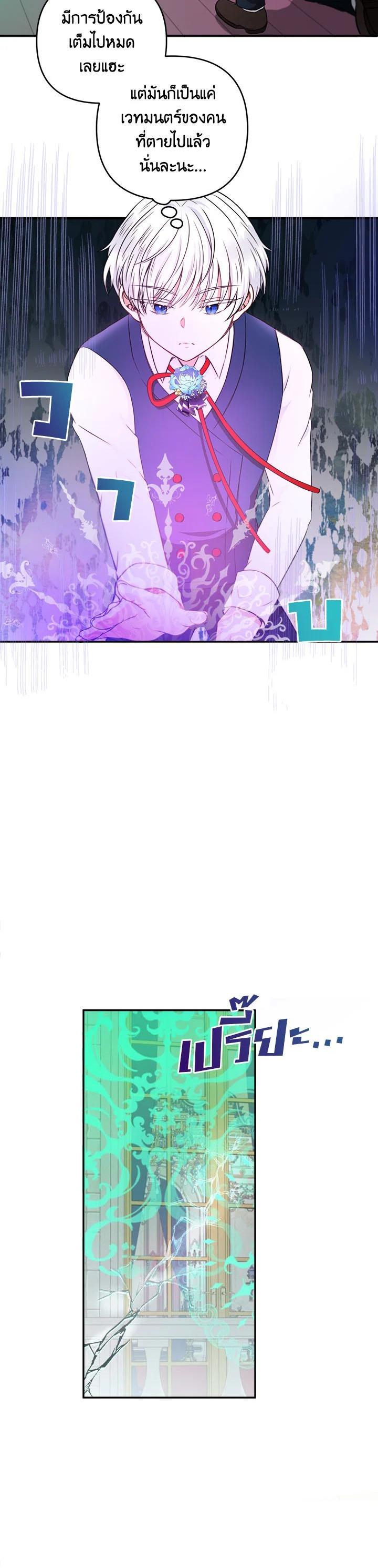 Manga-lc-com อ่านมังงะ อ่านการ์ตูน ออนไลน์ ฟรี The Wicked Little Princess ตอนที่ 1 2 3 4 5 6 7 8 9 10 11 12 13 14 ฟรี ไม่มีโฆษณา Manga-lc - อ่าน มังงะ อ่าน การ์ตูน ออนไลน์ อ่านมังงะ ฟรี