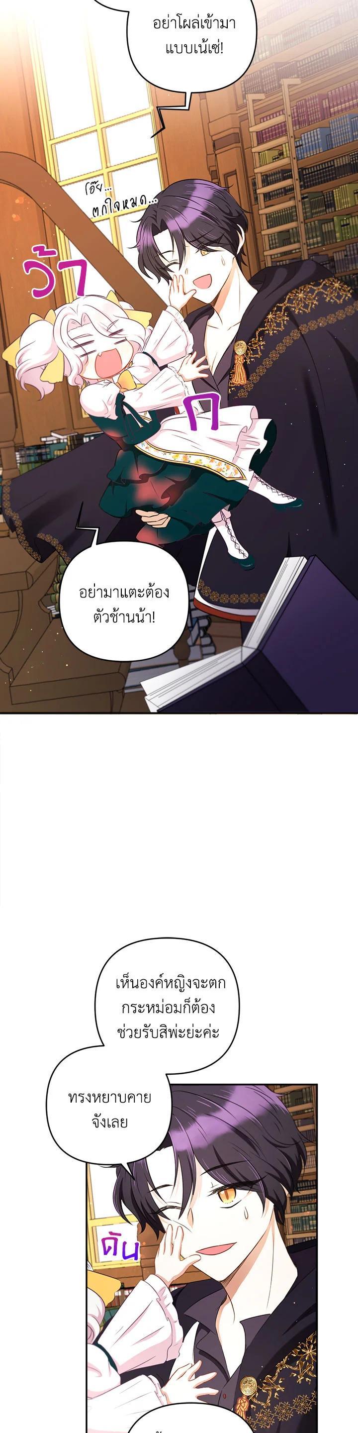 Manga-lc-com อ่านมังงะ อ่านการ์ตูน ออนไลน์ ฟรี The Wicked Little Princess ตอนที่ 1 2 3 4 5 6 7 8 9 10 11 12 13 14 ฟรี ไม่มีโฆษณา Manga-lc - อ่าน มังงะ อ่าน การ์ตูน ออนไลน์ อ่านมังงะ ฟรี