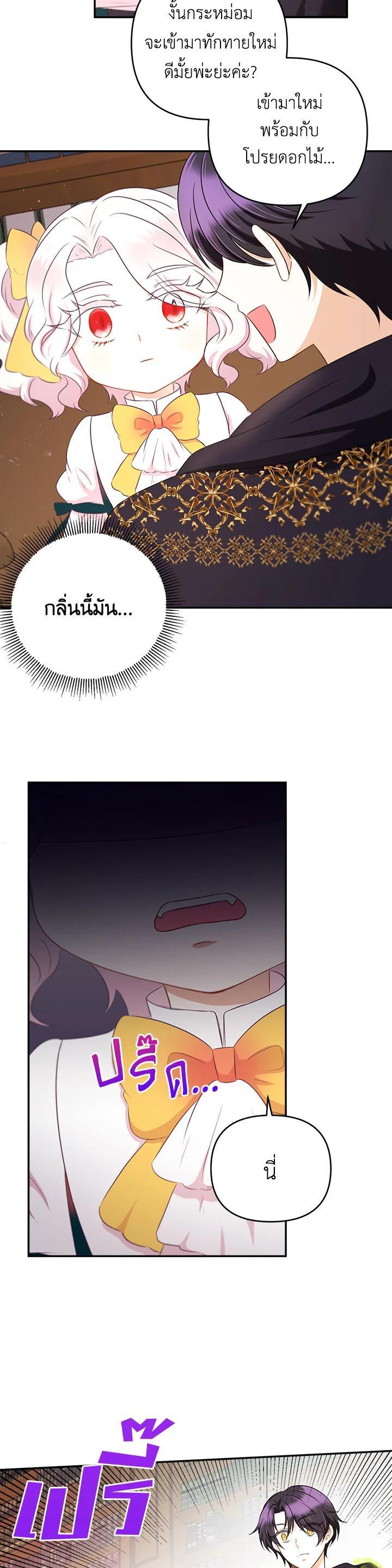 Manga-lc-com อ่านมังงะ อ่านการ์ตูน ออนไลน์ ฟรี The Wicked Little Princess ตอนที่ 1 2 3 4 5 6 7 8 9 10 11 12 13 14 ฟรี ไม่มีโฆษณา Manga-lc - อ่าน มังงะ อ่าน การ์ตูน ออนไลน์ อ่านมังงะ ฟรี