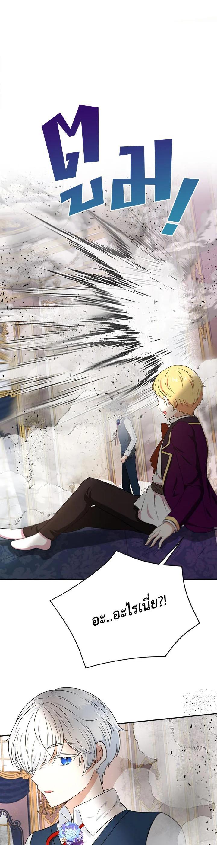 Manga-lc-com อ่านมังงะ อ่านการ์ตูน ออนไลน์ ฟรี The Wicked Little Princess ตอนที่ 1 2 3 4 5 6 7 8 9 10 11 12 13 14 ฟรี ไม่มีโฆษณา Manga-lc - อ่าน มังงะ อ่าน การ์ตูน ออนไลน์ อ่านมังงะ ฟรี