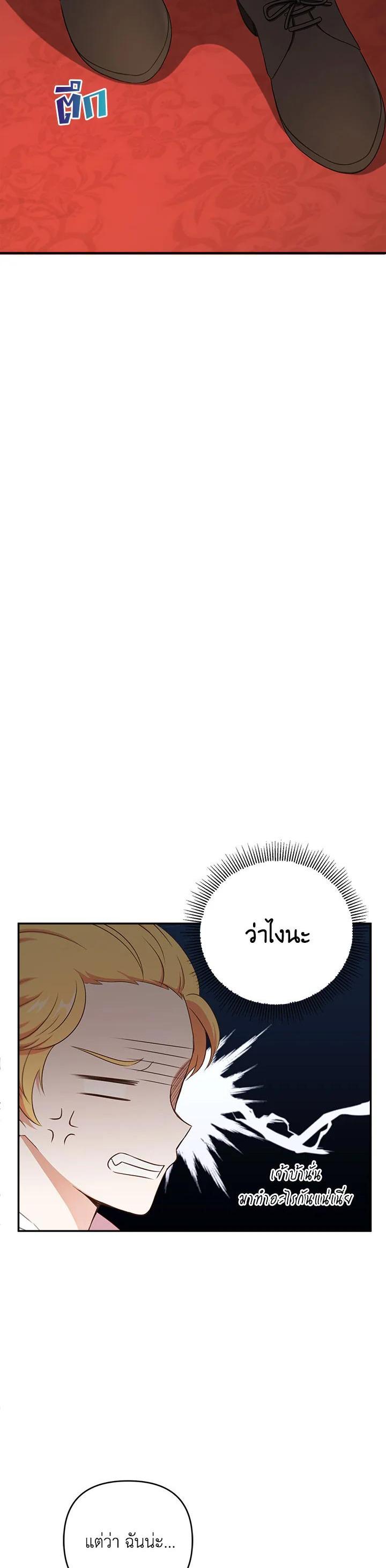 Manga-lc-com อ่านมังงะ อ่านการ์ตูน ออนไลน์ ฟรี The Wicked Little Princess ตอนที่ 1 2 3 4 5 6 7 8 9 10 11 12 13 14 ฟรี ไม่มีโฆษณา Manga-lc - อ่าน มังงะ อ่าน การ์ตูน ออนไลน์ อ่านมังงะ ฟรี