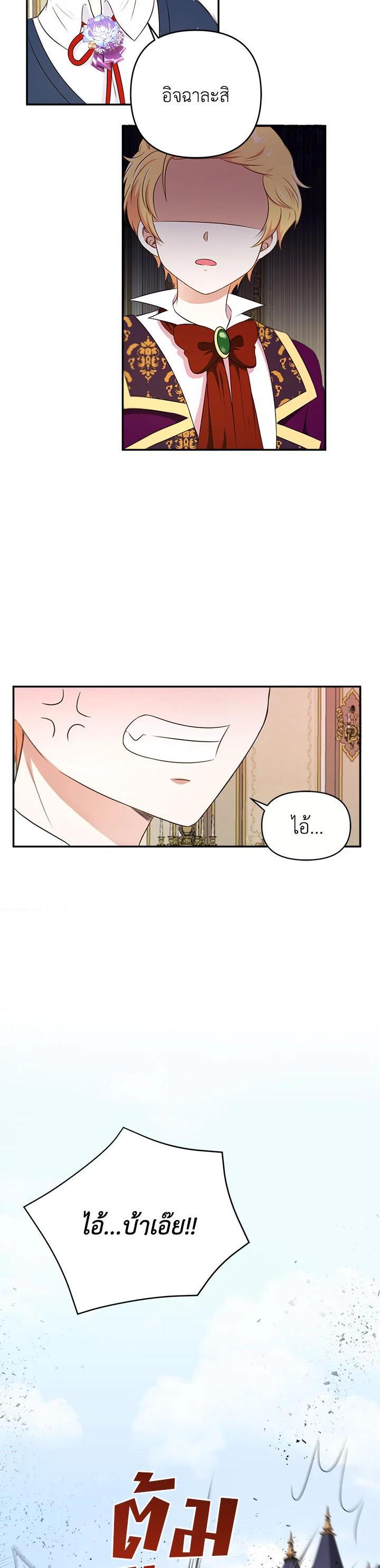 Manga-lc-com อ่านมังงะ อ่านการ์ตูน ออนไลน์ ฟรี The Wicked Little Princess ตอนที่ 1 2 3 4 5 6 7 8 9 10 11 12 13 14 ฟรี ไม่มีโฆษณา Manga-lc - อ่าน มังงะ อ่าน การ์ตูน ออนไลน์ อ่านมังงะ ฟรี