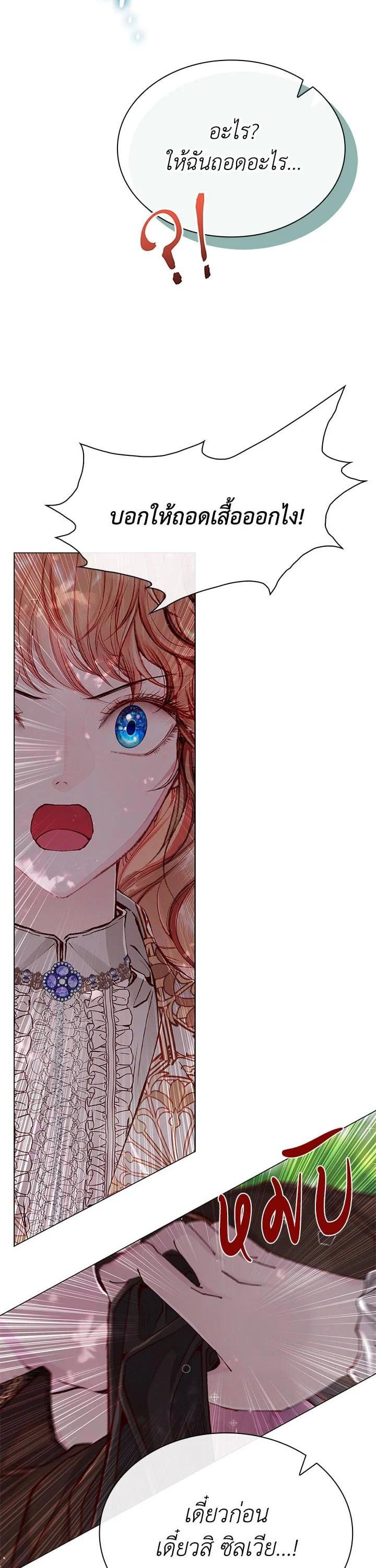 Manga-lc-com อ่านมังงะ อ่านการ์ตูน ออนไลน์ ฟรี I Woke Up as the Ugly Duckling ตอนที่ 1 2 3 4 5 6 7 8 9 10 11 12 13 14 ฟรี ไม่มีโฆษณา Manga-lc - อ่าน มังงะ อ่าน การ์ตูน ออนไลน์ อ่านมังงะ ฟรี