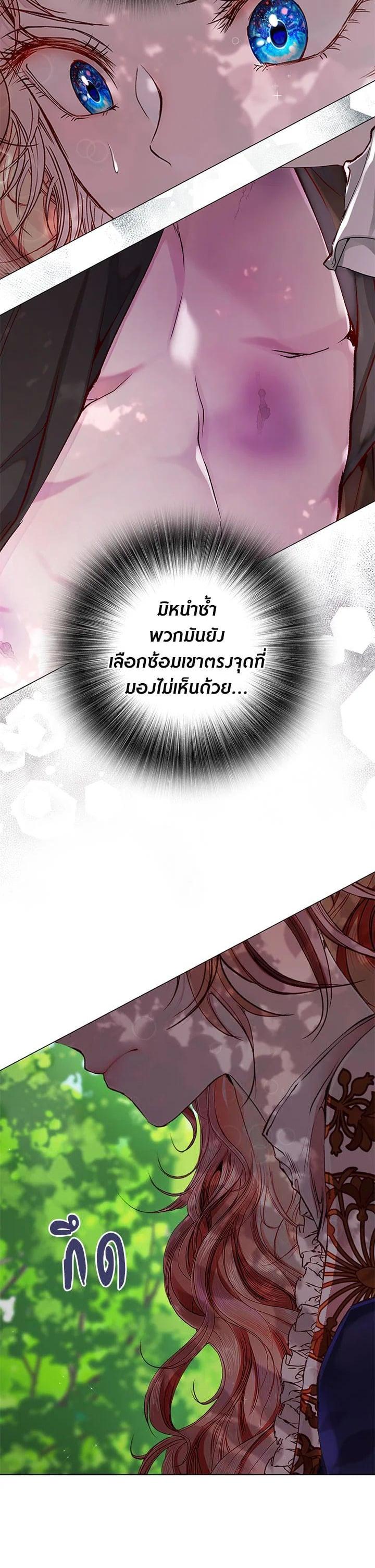 Manga-lc-com อ่านมังงะ อ่านการ์ตูน ออนไลน์ ฟรี I Woke Up as the Ugly Duckling ตอนที่ 1 2 3 4 5 6 7 8 9 10 11 12 13 14 ฟรี ไม่มีโฆษณา Manga-lc - อ่าน มังงะ อ่าน การ์ตูน ออนไลน์ อ่านมังงะ ฟรี