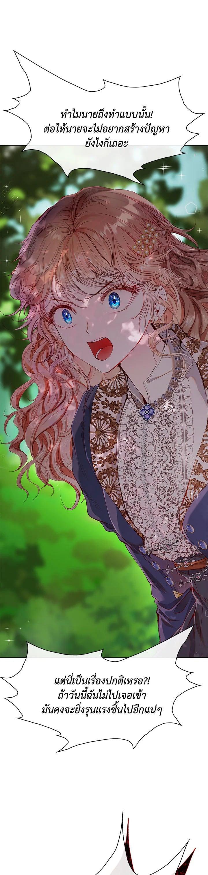 Manga-lc-com อ่านมังงะ อ่านการ์ตูน ออนไลน์ ฟรี I Woke Up as the Ugly Duckling ตอนที่ 1 2 3 4 5 6 7 8 9 10 11 12 13 14 ฟรี ไม่มีโฆษณา Manga-lc - อ่าน มังงะ อ่าน การ์ตูน ออนไลน์ อ่านมังงะ ฟรี