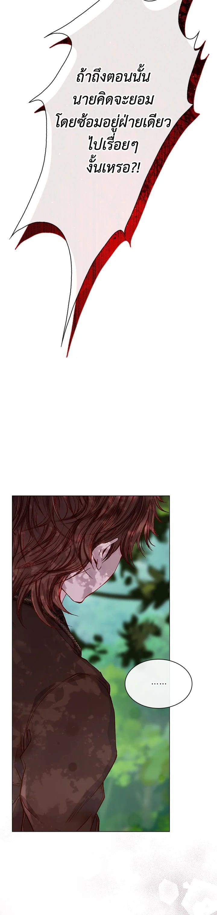 Manga-lc-com อ่านมังงะ อ่านการ์ตูน ออนไลน์ ฟรี I Woke Up as the Ugly Duckling ตอนที่ 1 2 3 4 5 6 7 8 9 10 11 12 13 14 ฟรี ไม่มีโฆษณา Manga-lc - อ่าน มังงะ อ่าน การ์ตูน ออนไลน์ อ่านมังงะ ฟรี