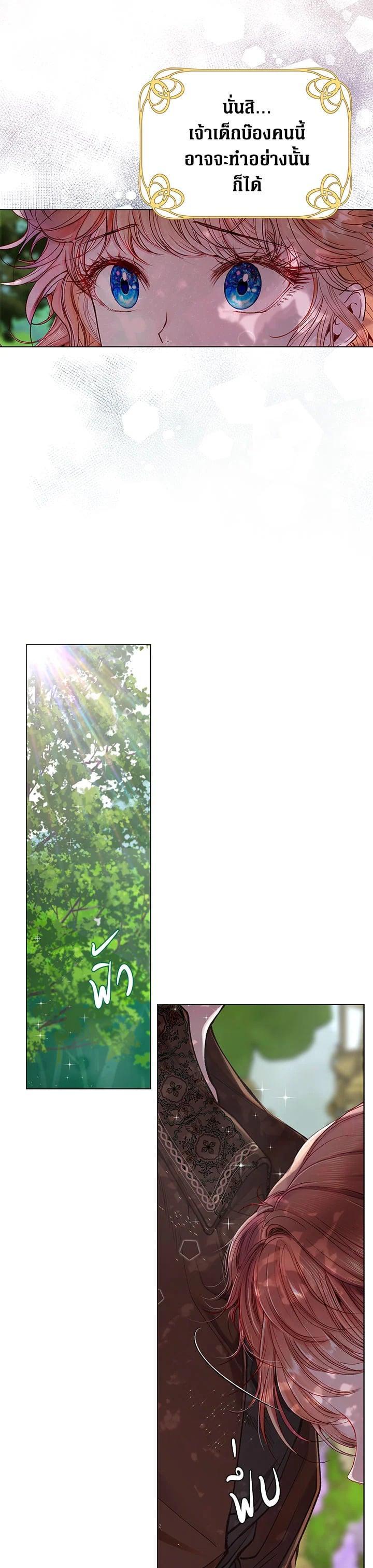 Manga-lc-com อ่านมังงะ อ่านการ์ตูน ออนไลน์ ฟรี I Woke Up as the Ugly Duckling ตอนที่ 1 2 3 4 5 6 7 8 9 10 11 12 13 14 ฟรี ไม่มีโฆษณา Manga-lc - อ่าน มังงะ อ่าน การ์ตูน ออนไลน์ อ่านมังงะ ฟรี