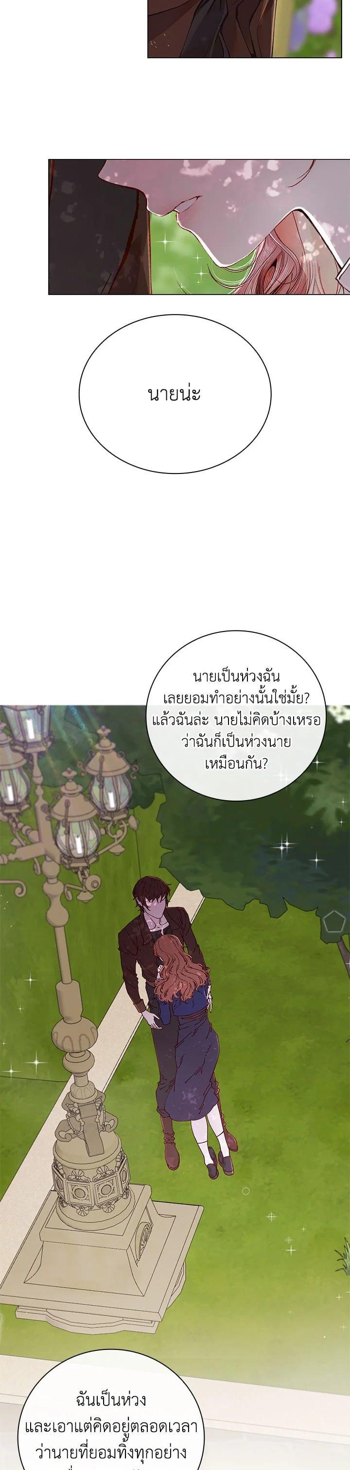 Manga-lc-com อ่านมังงะ อ่านการ์ตูน ออนไลน์ ฟรี I Woke Up as the Ugly Duckling ตอนที่ 1 2 3 4 5 6 7 8 9 10 11 12 13 14 ฟรี ไม่มีโฆษณา Manga-lc - อ่าน มังงะ อ่าน การ์ตูน ออนไลน์ อ่านมังงะ ฟรี