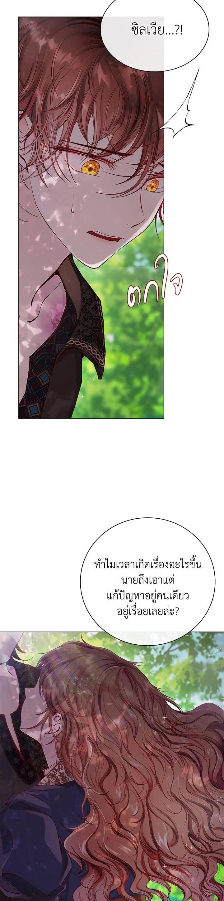 Manga-lc-com อ่านมังงะ อ่านการ์ตูน ออนไลน์ ฟรี I Woke Up as the Ugly Duckling ตอนที่ 1 2 3 4 5 6 7 8 9 10 11 12 13 14 ฟรี ไม่มีโฆษณา Manga-lc - อ่าน มังงะ อ่าน การ์ตูน ออนไลน์ อ่านมังงะ ฟรี