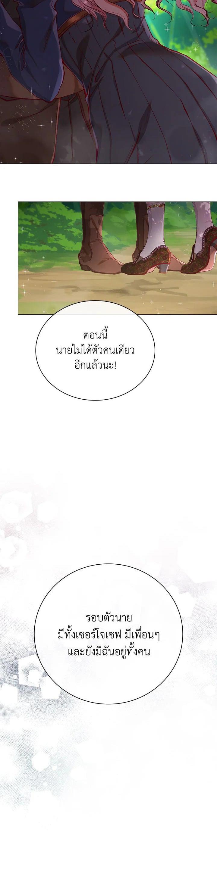 Manga-lc-com อ่านมังงะ อ่านการ์ตูน ออนไลน์ ฟรี I Woke Up as the Ugly Duckling ตอนที่ 1 2 3 4 5 6 7 8 9 10 11 12 13 14 ฟรี ไม่มีโฆษณา Manga-lc - อ่าน มังงะ อ่าน การ์ตูน ออนไลน์ อ่านมังงะ ฟรี