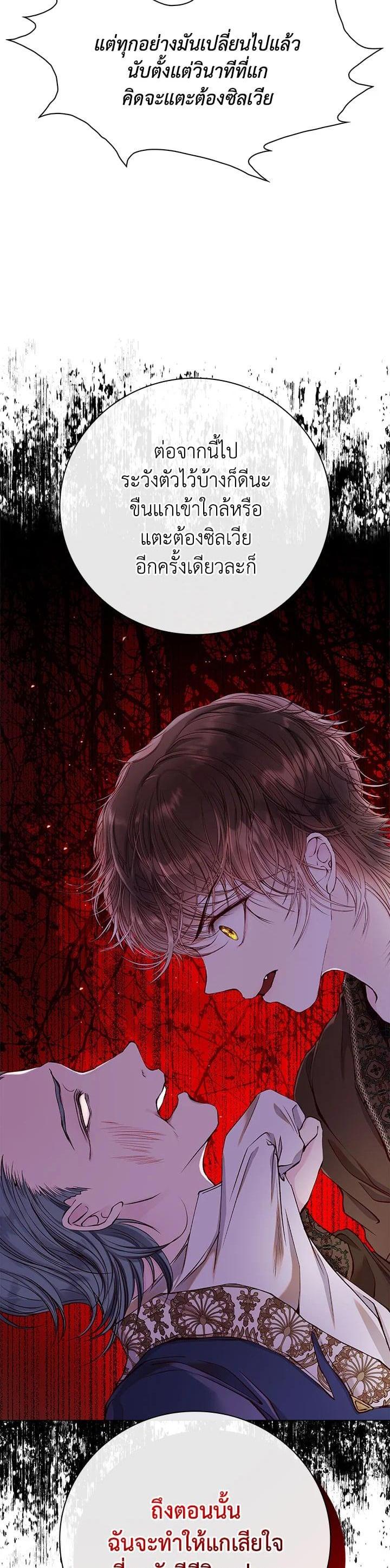 Manga-lc-com อ่านมังงะ อ่านการ์ตูน ออนไลน์ ฟรี I Woke Up as the Ugly Duckling ตอนที่ 1 2 3 4 5 6 7 8 9 10 11 12 13 14 ฟรี ไม่มีโฆษณา Manga-lc - อ่าน มังงะ อ่าน การ์ตูน ออนไลน์ อ่านมังงะ ฟรี