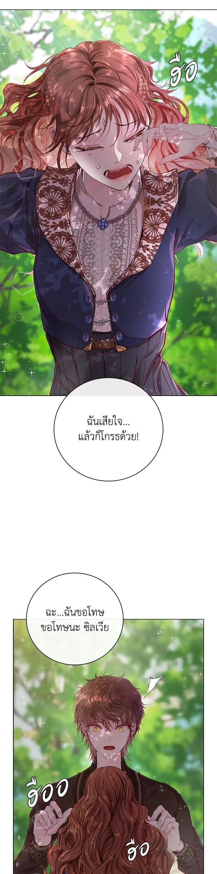 Manga-lc-com อ่านมังงะ อ่านการ์ตูน ออนไลน์ ฟรี I Woke Up as the Ugly Duckling ตอนที่ 1 2 3 4 5 6 7 8 9 10 11 12 13 14 ฟรี ไม่มีโฆษณา Manga-lc - อ่าน มังงะ อ่าน การ์ตูน ออนไลน์ อ่านมังงะ ฟรี