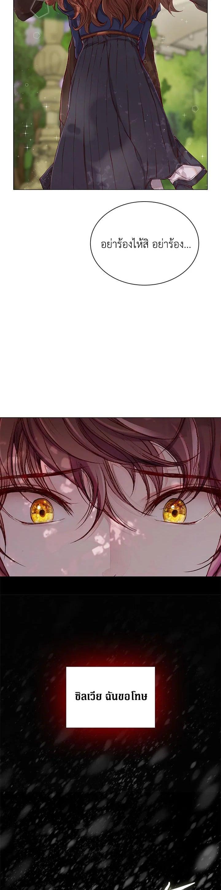 Manga-lc-com อ่านมังงะ อ่านการ์ตูน ออนไลน์ ฟรี I Woke Up as the Ugly Duckling ตอนที่ 1 2 3 4 5 6 7 8 9 10 11 12 13 14 ฟรี ไม่มีโฆษณา Manga-lc - อ่าน มังงะ อ่าน การ์ตูน ออนไลน์ อ่านมังงะ ฟรี