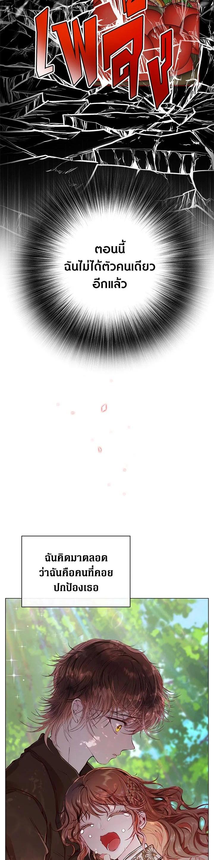 Manga-lc-com อ่านมังงะ อ่านการ์ตูน ออนไลน์ ฟรี I Woke Up as the Ugly Duckling ตอนที่ 1 2 3 4 5 6 7 8 9 10 11 12 13 14 ฟรี ไม่มีโฆษณา Manga-lc - อ่าน มังงะ อ่าน การ์ตูน ออนไลน์ อ่านมังงะ ฟรี