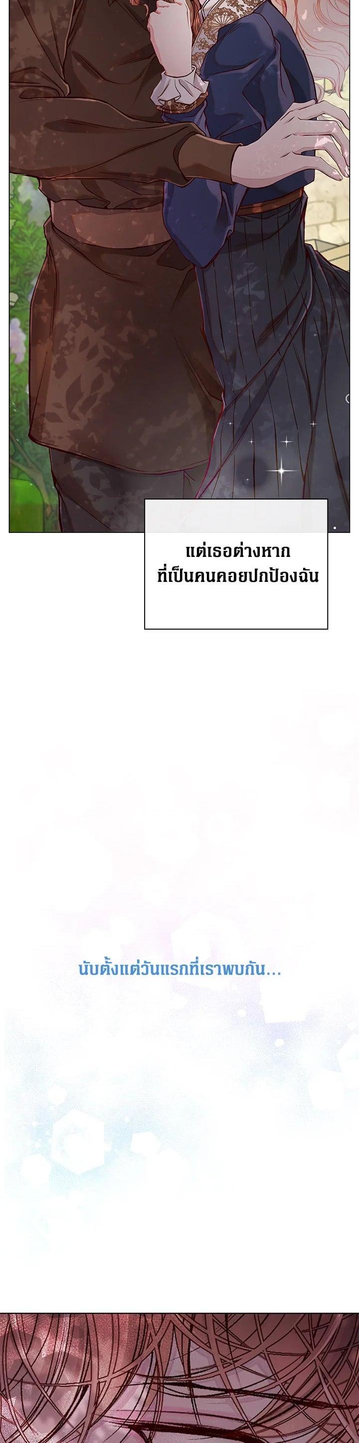 Manga-lc-com อ่านมังงะ อ่านการ์ตูน ออนไลน์ ฟรี I Woke Up as the Ugly Duckling ตอนที่ 1 2 3 4 5 6 7 8 9 10 11 12 13 14 ฟรี ไม่มีโฆษณา Manga-lc - อ่าน มังงะ อ่าน การ์ตูน ออนไลน์ อ่านมังงะ ฟรี