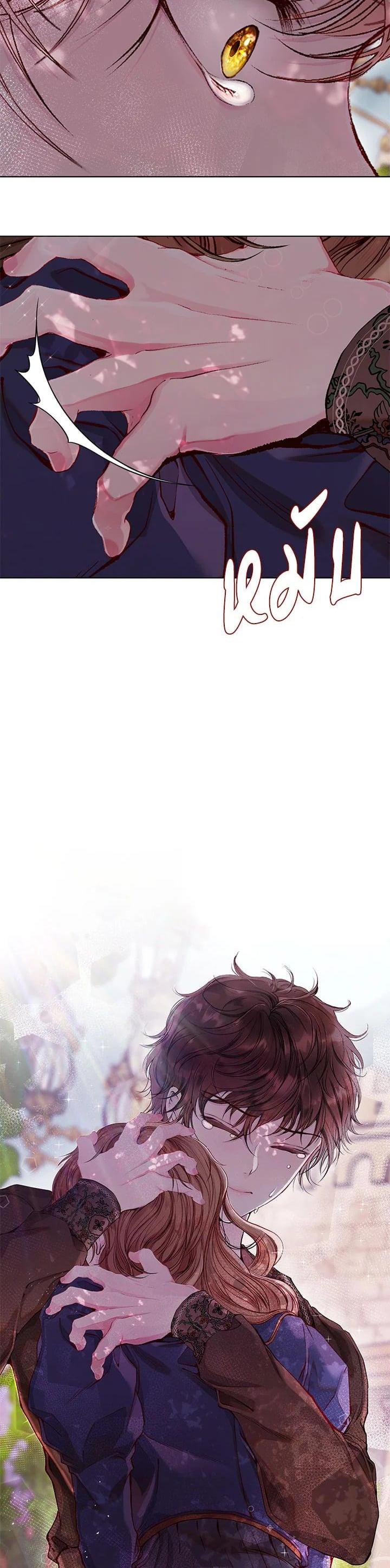 Manga-lc-com อ่านมังงะ อ่านการ์ตูน ออนไลน์ ฟรี I Woke Up as the Ugly Duckling ตอนที่ 1 2 3 4 5 6 7 8 9 10 11 12 13 14 ฟรี ไม่มีโฆษณา Manga-lc - อ่าน มังงะ อ่าน การ์ตูน ออนไลน์ อ่านมังงะ ฟรี