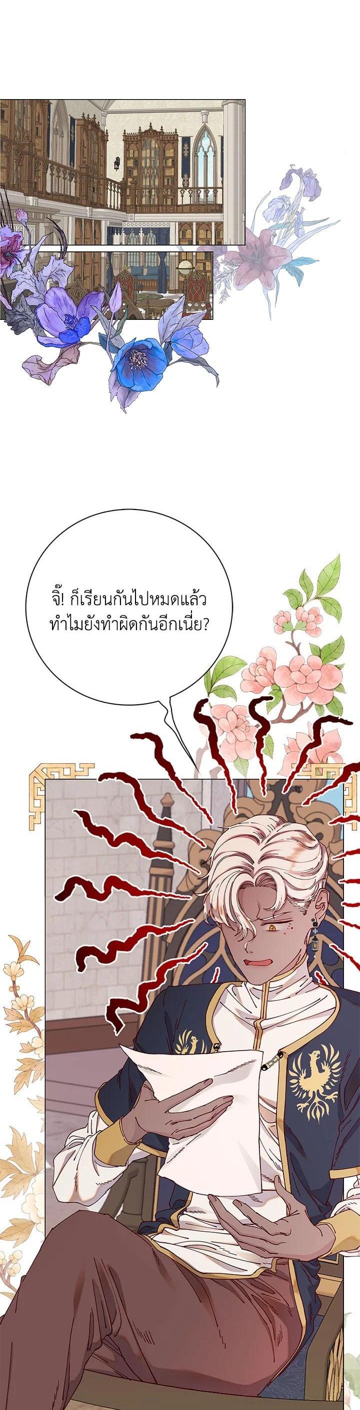 Manga-lc-com อ่านมังงะ อ่านการ์ตูน ออนไลน์ ฟรี I Woke Up as the Ugly Duckling ตอนที่ 1 2 3 4 5 6 7 8 9 10 11 12 13 14 ฟรี ไม่มีโฆษณา Manga-lc - อ่าน มังงะ อ่าน การ์ตูน ออนไลน์ อ่านมังงะ ฟรี