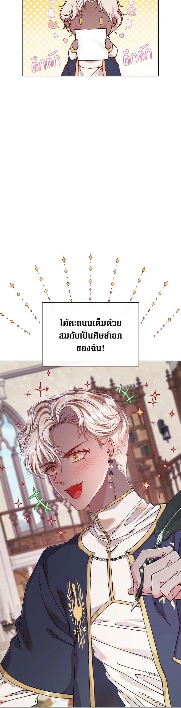 Manga-lc-com อ่านมังงะ อ่านการ์ตูน ออนไลน์ ฟรี I Woke Up as the Ugly Duckling ตอนที่ 1 2 3 4 5 6 7 8 9 10 11 12 13 14 ฟรี ไม่มีโฆษณา Manga-lc - อ่าน มังงะ อ่าน การ์ตูน ออนไลน์ อ่านมังงะ ฟรี