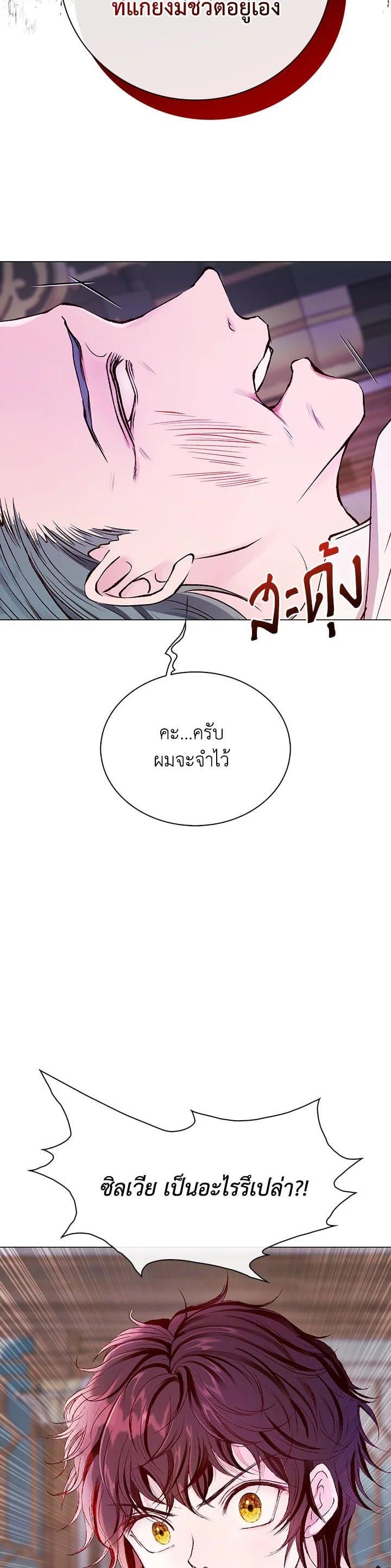 Manga-lc-com อ่านมังงะ อ่านการ์ตูน ออนไลน์ ฟรี I Woke Up as the Ugly Duckling ตอนที่ 1 2 3 4 5 6 7 8 9 10 11 12 13 14 ฟรี ไม่มีโฆษณา Manga-lc - อ่าน มังงะ อ่าน การ์ตูน ออนไลน์ อ่านมังงะ ฟรี