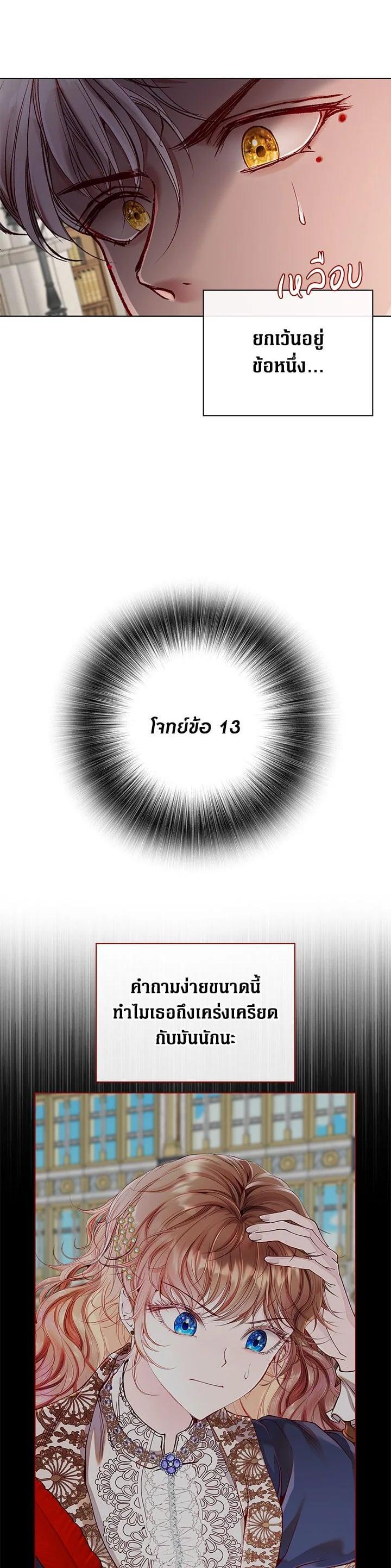 Manga-lc-com อ่านมังงะ อ่านการ์ตูน ออนไลน์ ฟรี I Woke Up as the Ugly Duckling ตอนที่ 1 2 3 4 5 6 7 8 9 10 11 12 13 14 ฟรี ไม่มีโฆษณา Manga-lc - อ่าน มังงะ อ่าน การ์ตูน ออนไลน์ อ่านมังงะ ฟรี